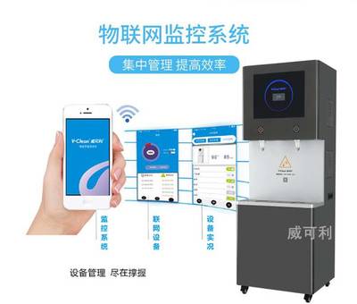 威可利WR-G-30L直飲機 賦能公共飲水，引領智能批發新潮流